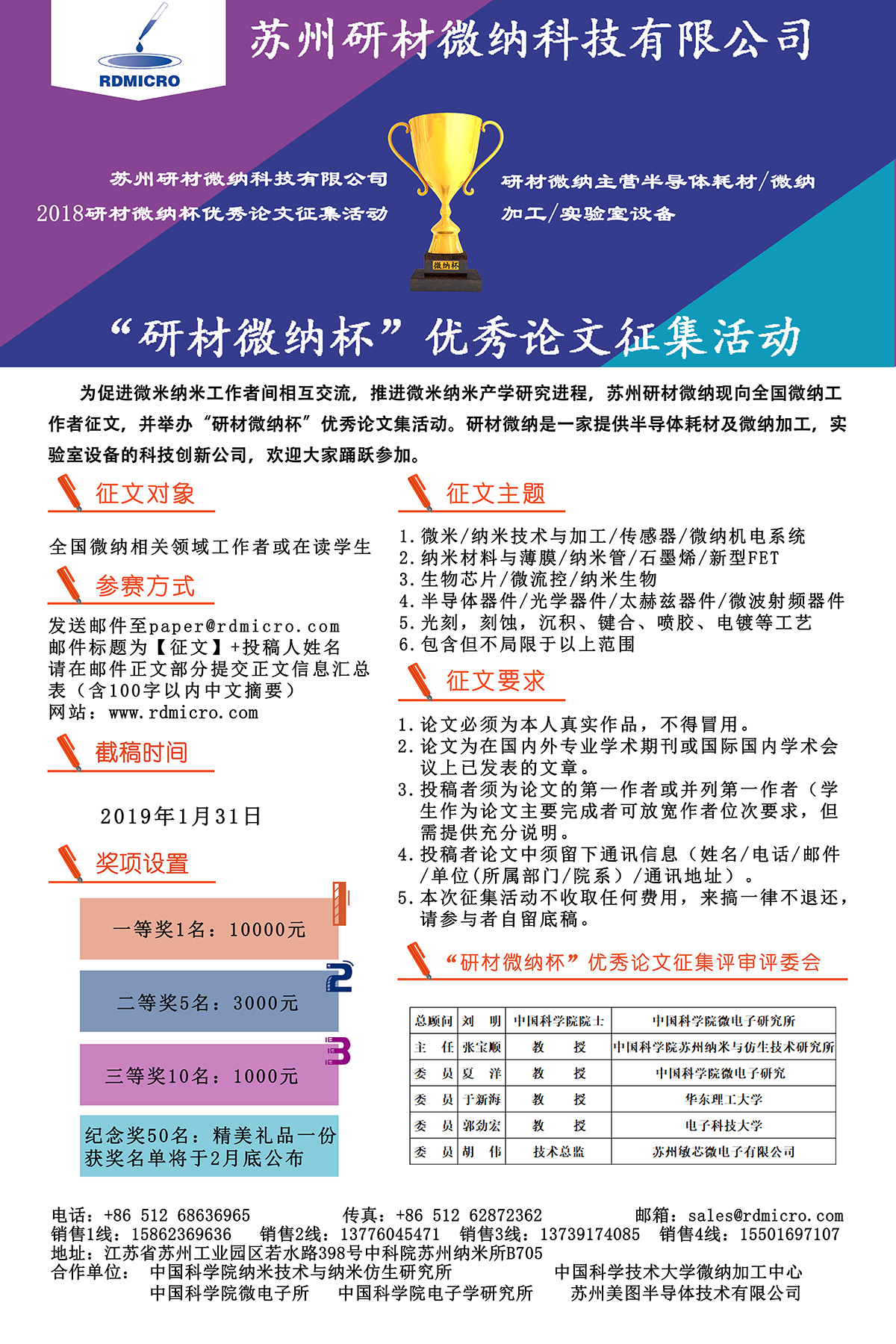 c8a9491417dd2195e37e452f3329cd6c.jpg a01.jpg